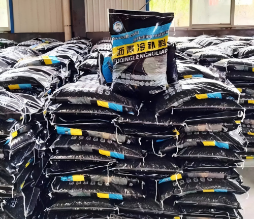 常山沥青冷补料