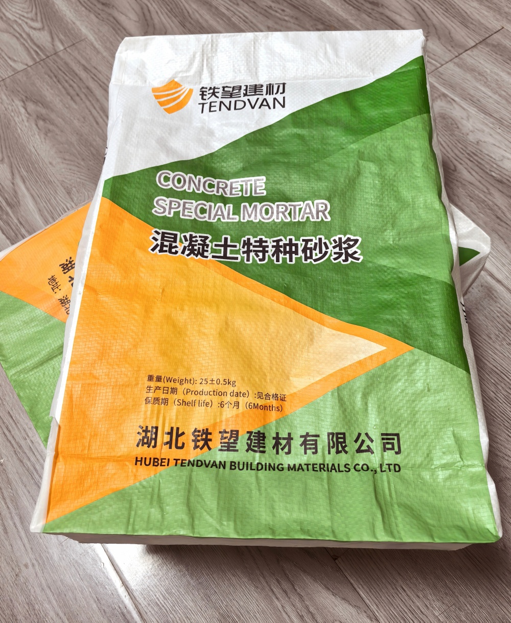 常山薄层快速修补料